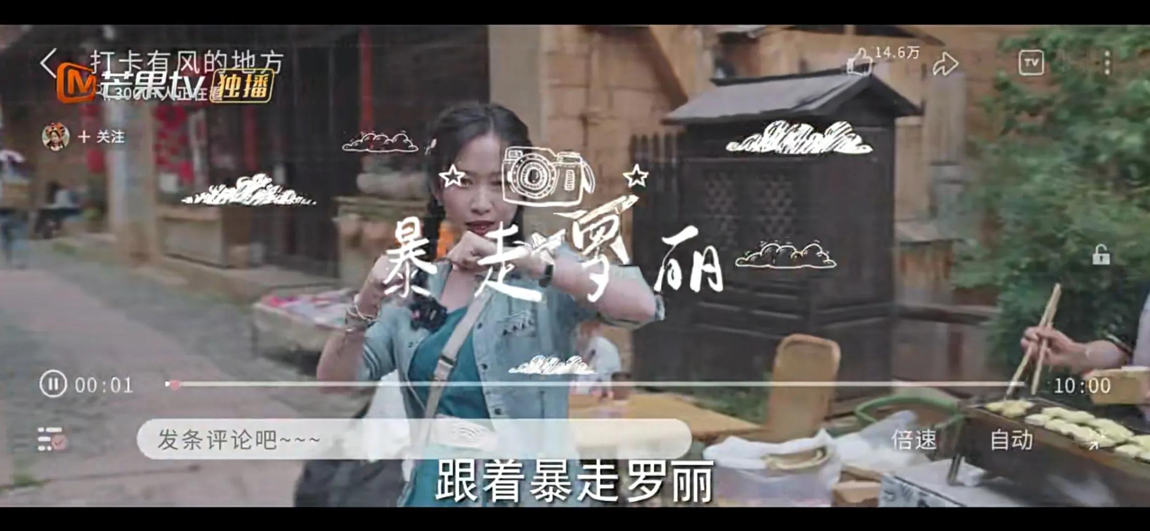 《去有风的地方》许红豆陪娜娜走出网暴阴霾，娜娜直面人生再直播