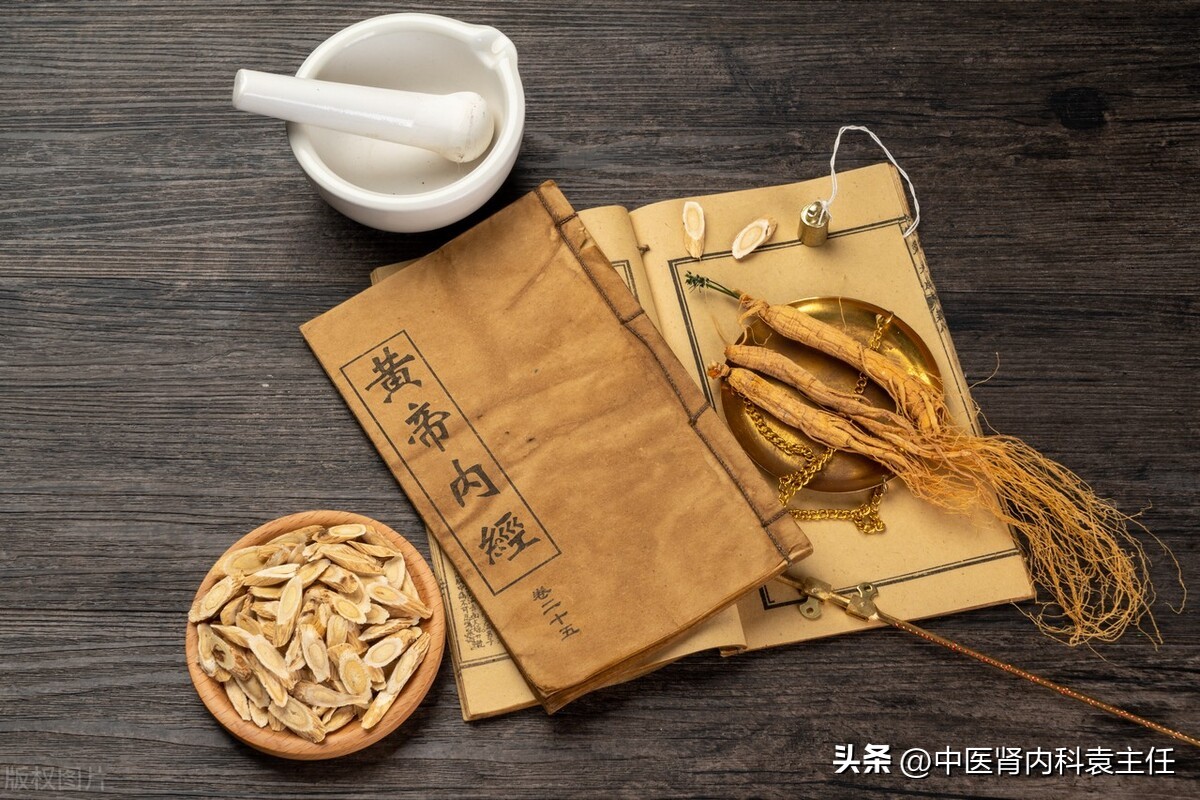 肾功能不全的中医治疗方法,肾功能不全住院治疗周期