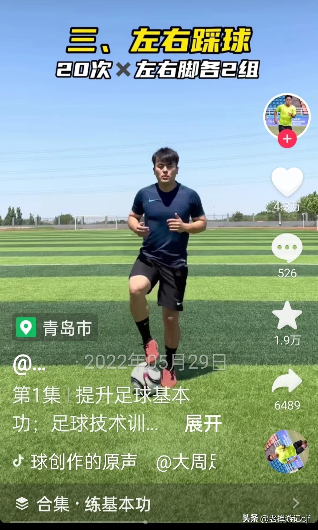 中国足球的出路:少年强则国强