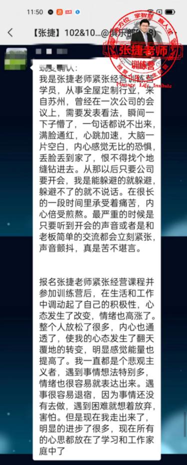 缓解上台紧张的药物,缓解紧张最快的方法