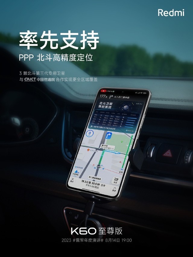 k60评测至尊版,评测k60至尊版跑分