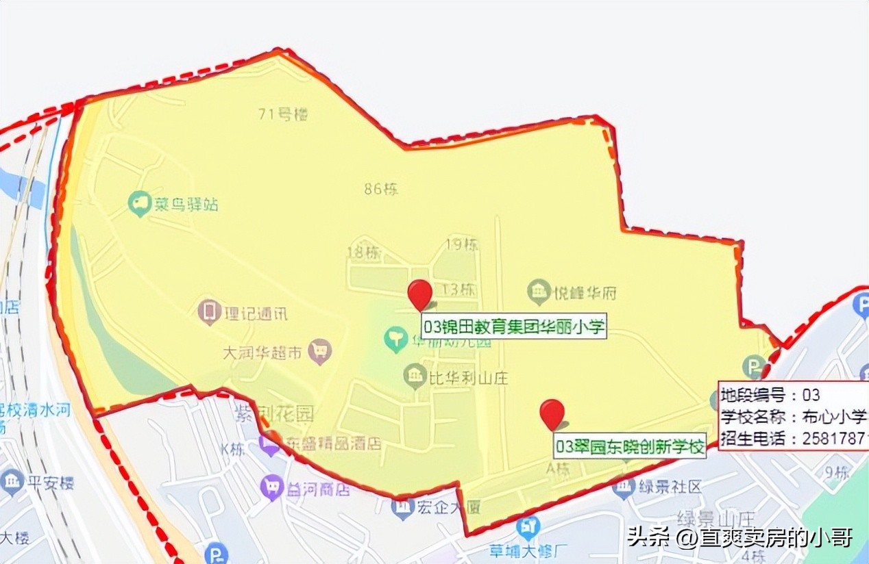 罗湖03片区小学排名,深圳罗湖06学区积分