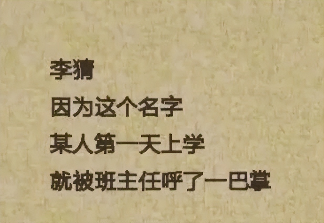 父母都姓姜孩子叫什么名字,爸爸姓姜给孩子取什么名字