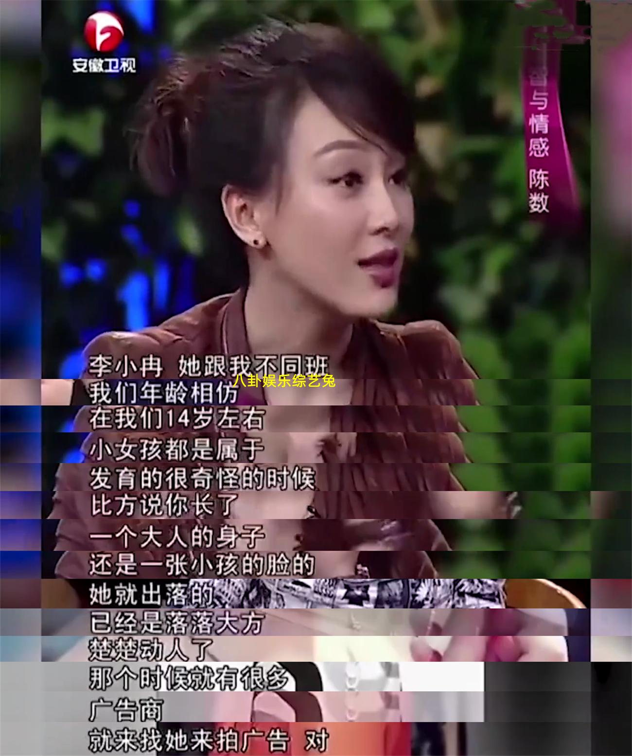 演员李小冉变化太大了吧,演员李小冉结过几次婚了