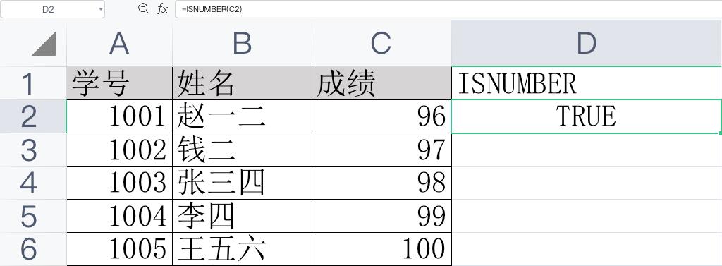 玩转excel函数公式教学视频教程,玩转excel视频教程