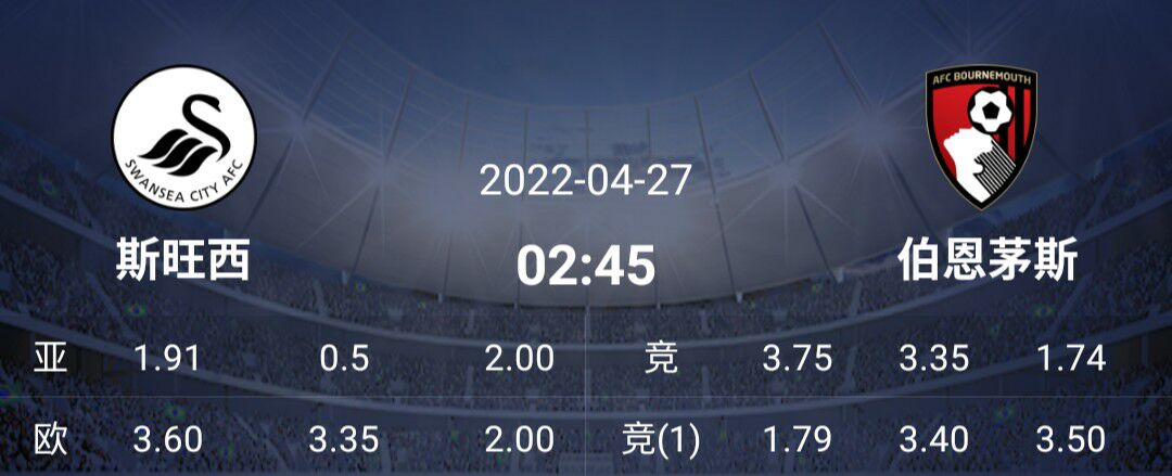 瑞典超前瞻分析米亚尔比vs卡尔马,今日瑞典超级联赛比分预测