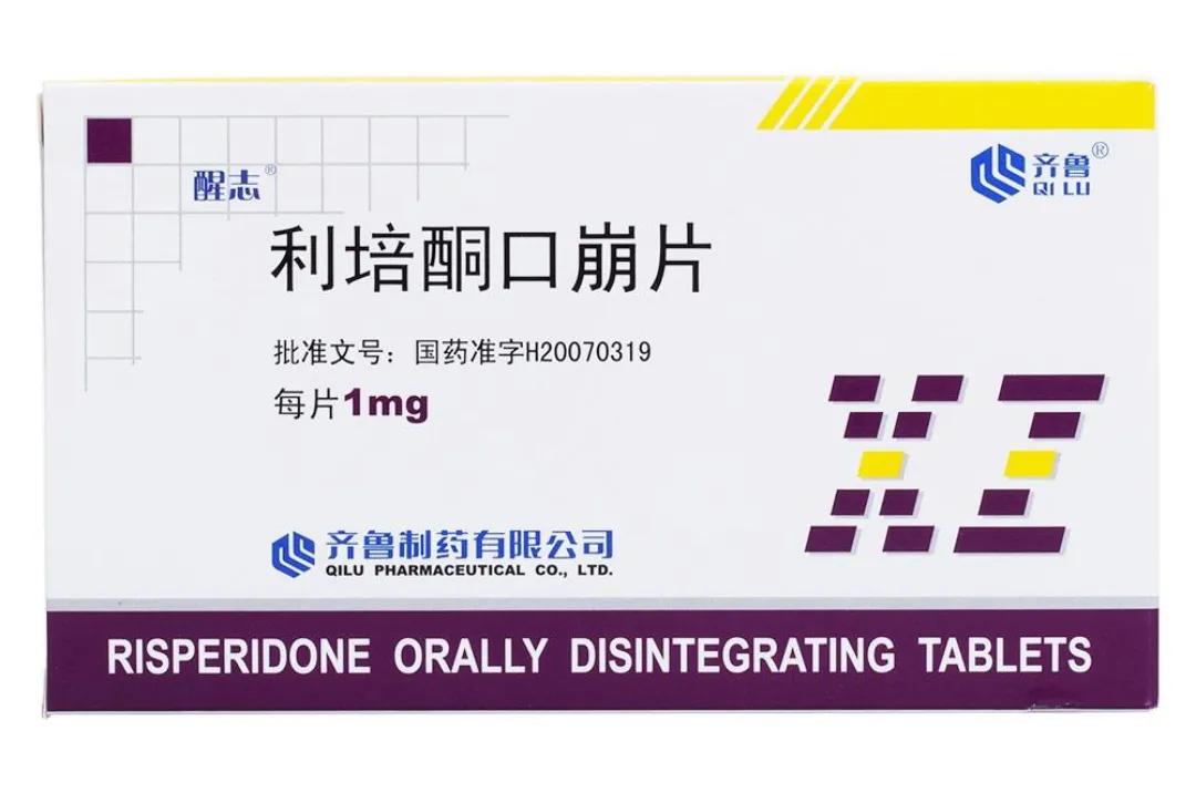 精神分裂症的特效药帕利哌酮,抗精神分裂症的药是处方药吗