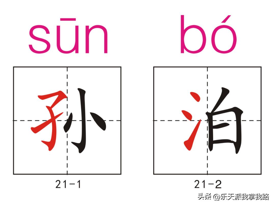 小学五年级语文下册生字卡,部编版五年级语文上册生字卡片
