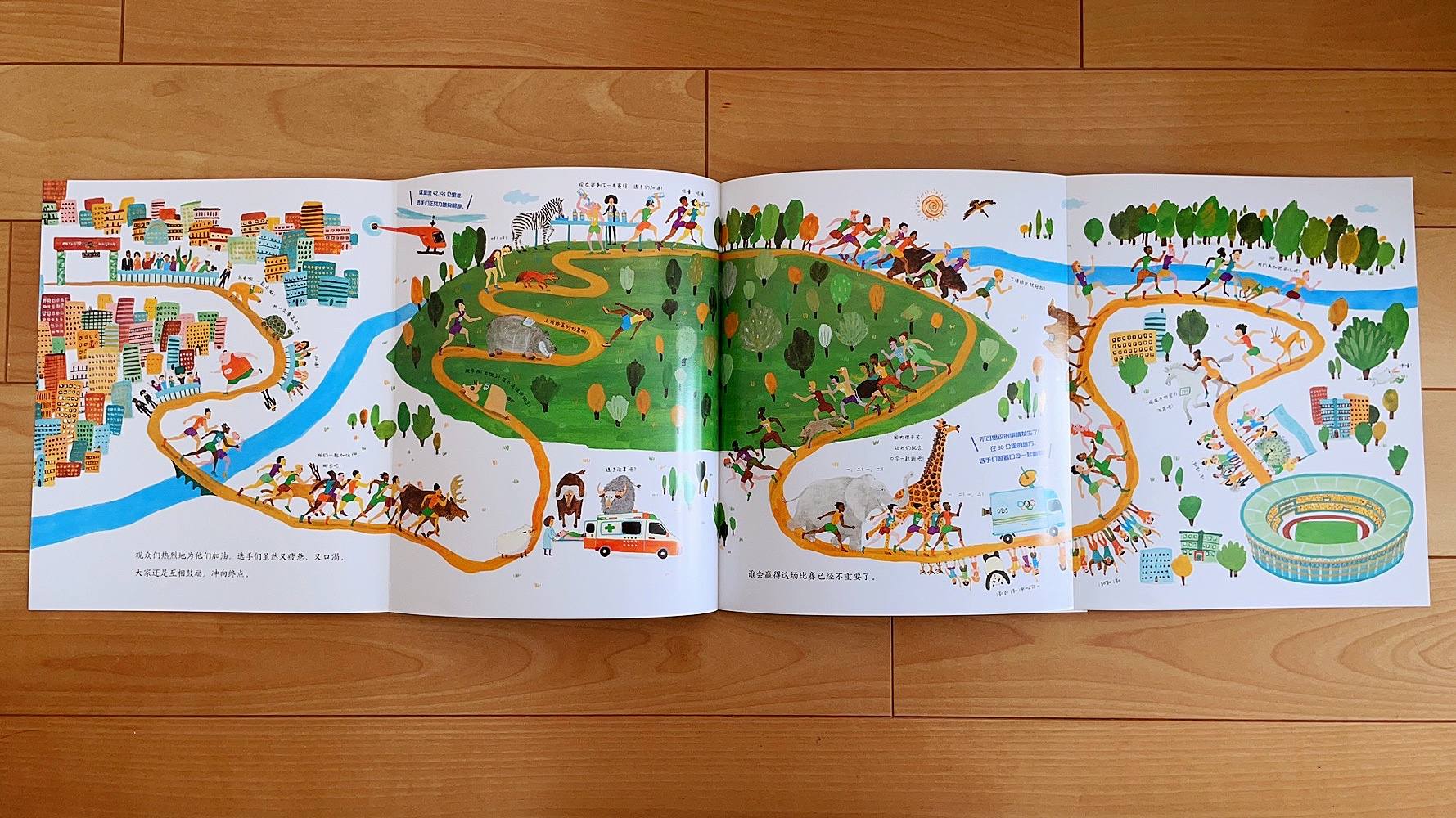 「月小虾的绘本之旅」｜0076「动物奥运会」