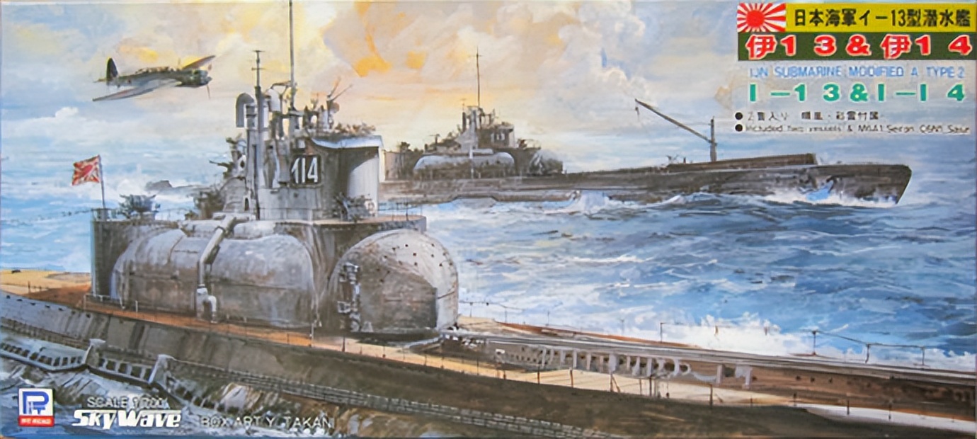 788.残忍之鲨——日本海军甲改-1型潜艇“伊-12”号的西海岸破交