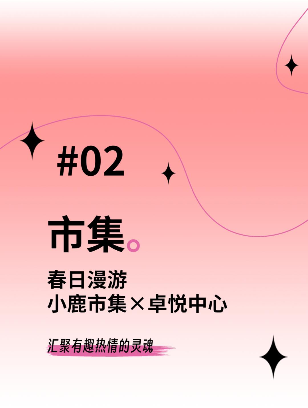 FTweekend文末有福利｜您有一份周末文艺漫游计划请查收
