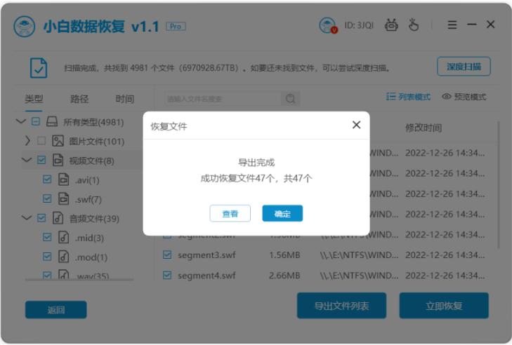 长春市电脑硬盘数据恢复,电脑数据恢复方法教程
