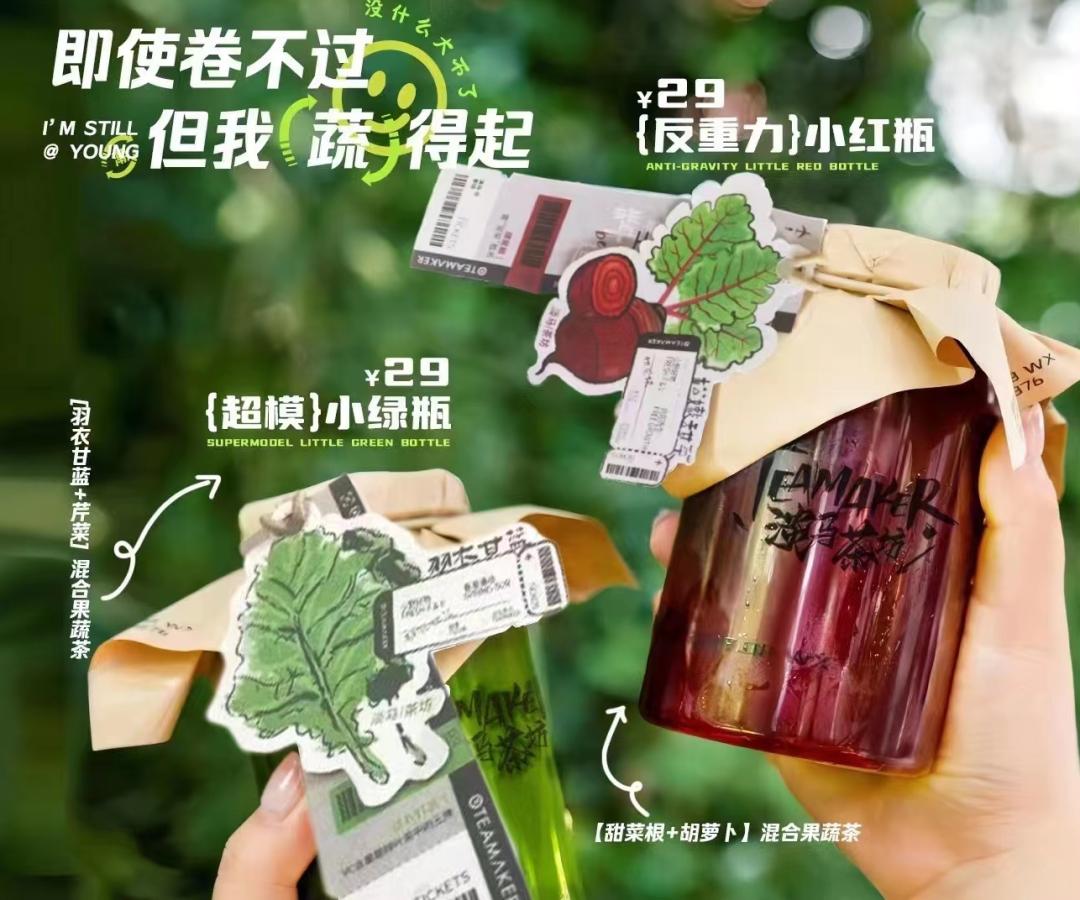 喜茶FENDI联名饮品活动时间,fendi喜茶下架