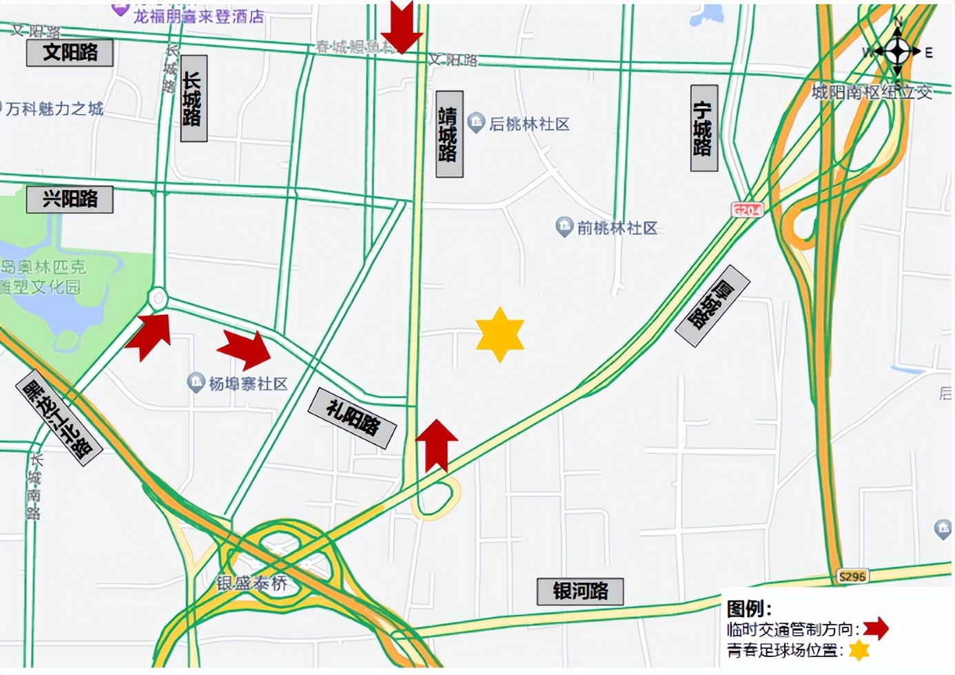 青岛海牛中超联赛购票,中超青岛海牛vs山东泰山购票