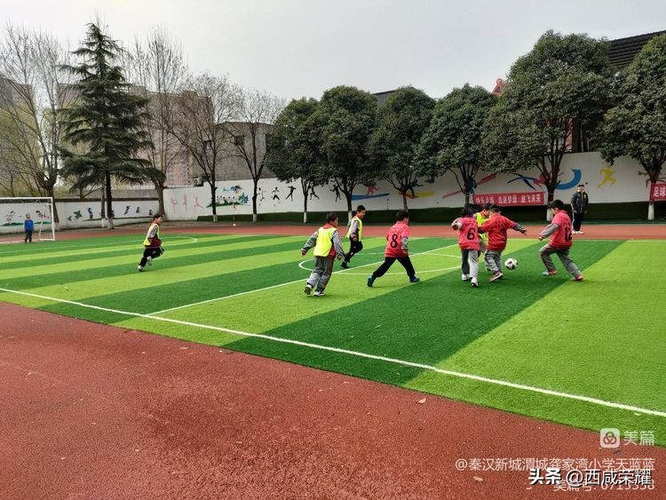 西咸新区秦汉新城龚家湾小学,西安校园足球联赛西咸新区