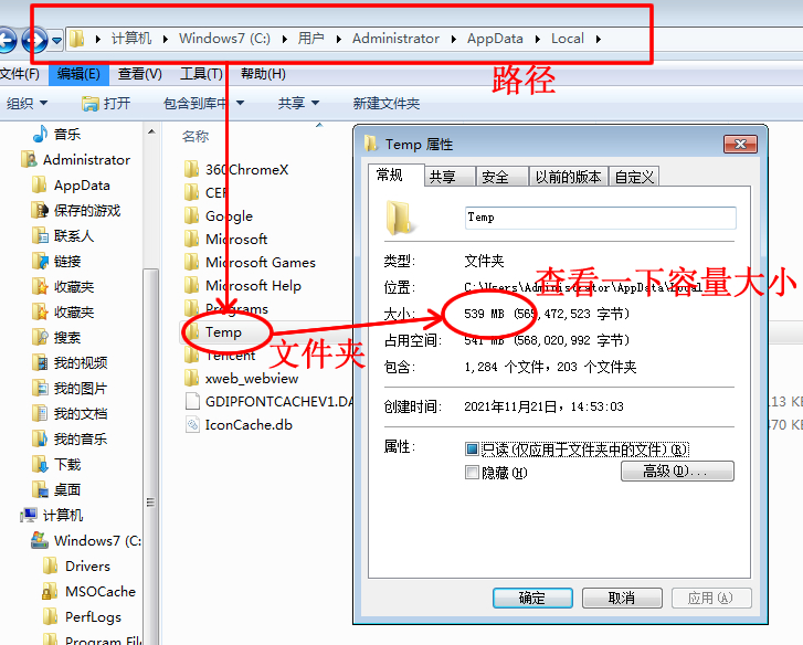 如何正确清理电脑c盘中的垃圾,电脑c盘满了怎么清理c盘空间垃圾
