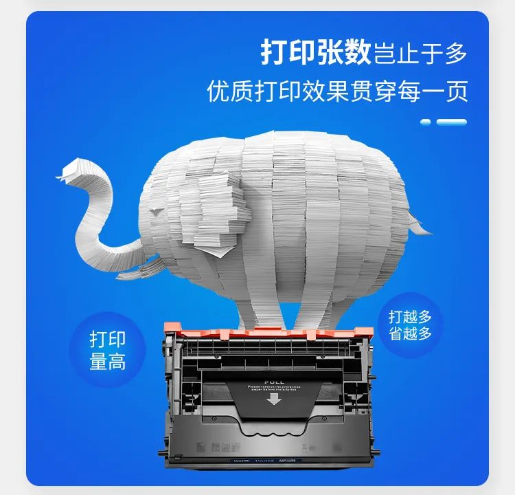 天色硒鼓旗舰店,天色m227fdw硒鼓