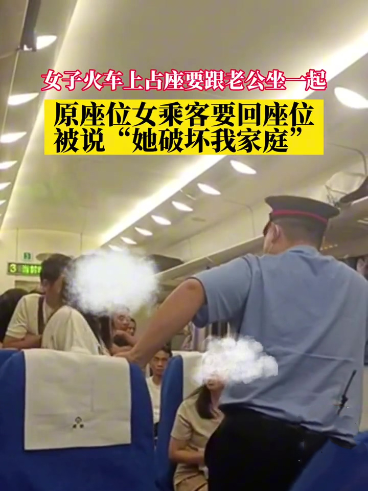 人都咋啦？这一宿没上网，就又爆出俩奇葩女来