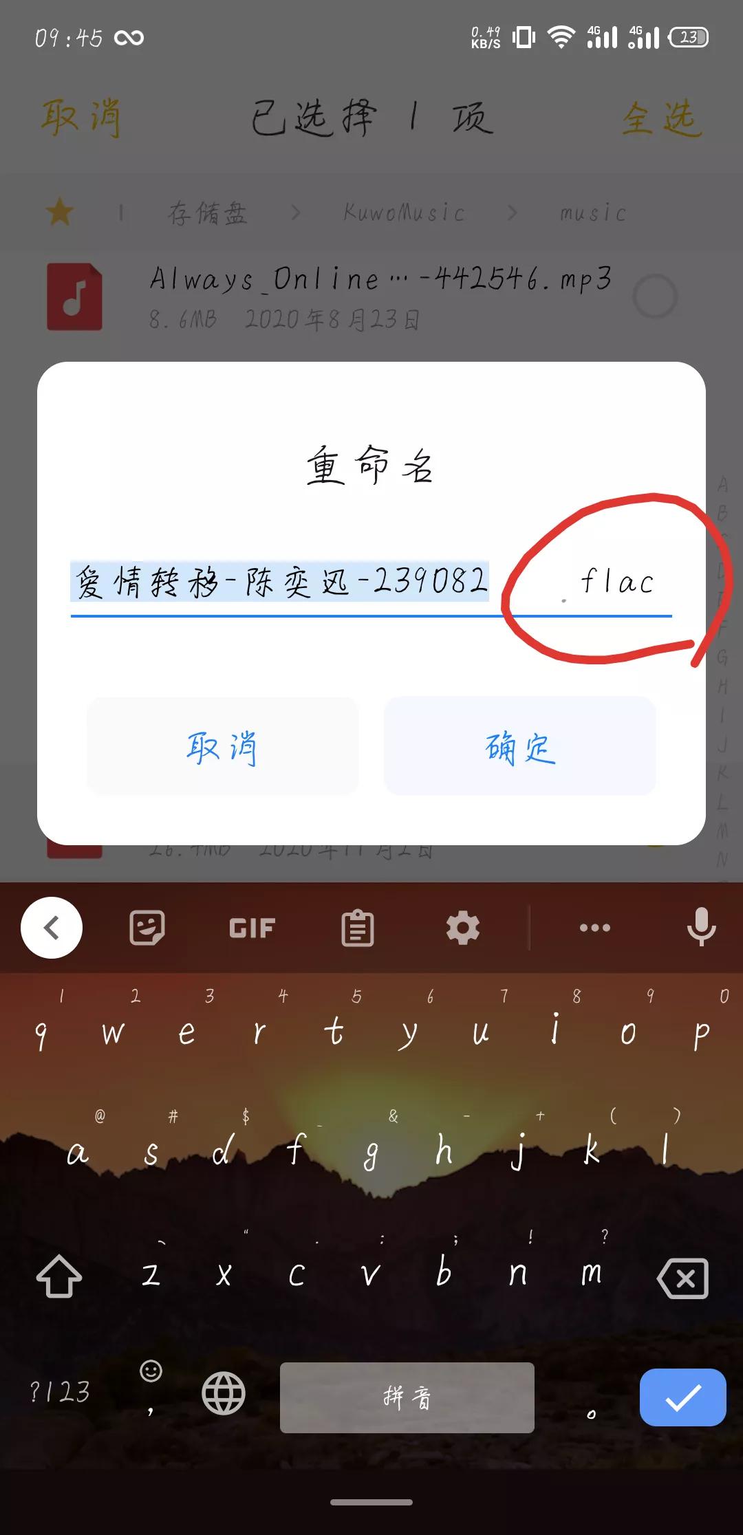 在剪映里找不到想要的音乐怎么办,在剪映里找不到的歌曲