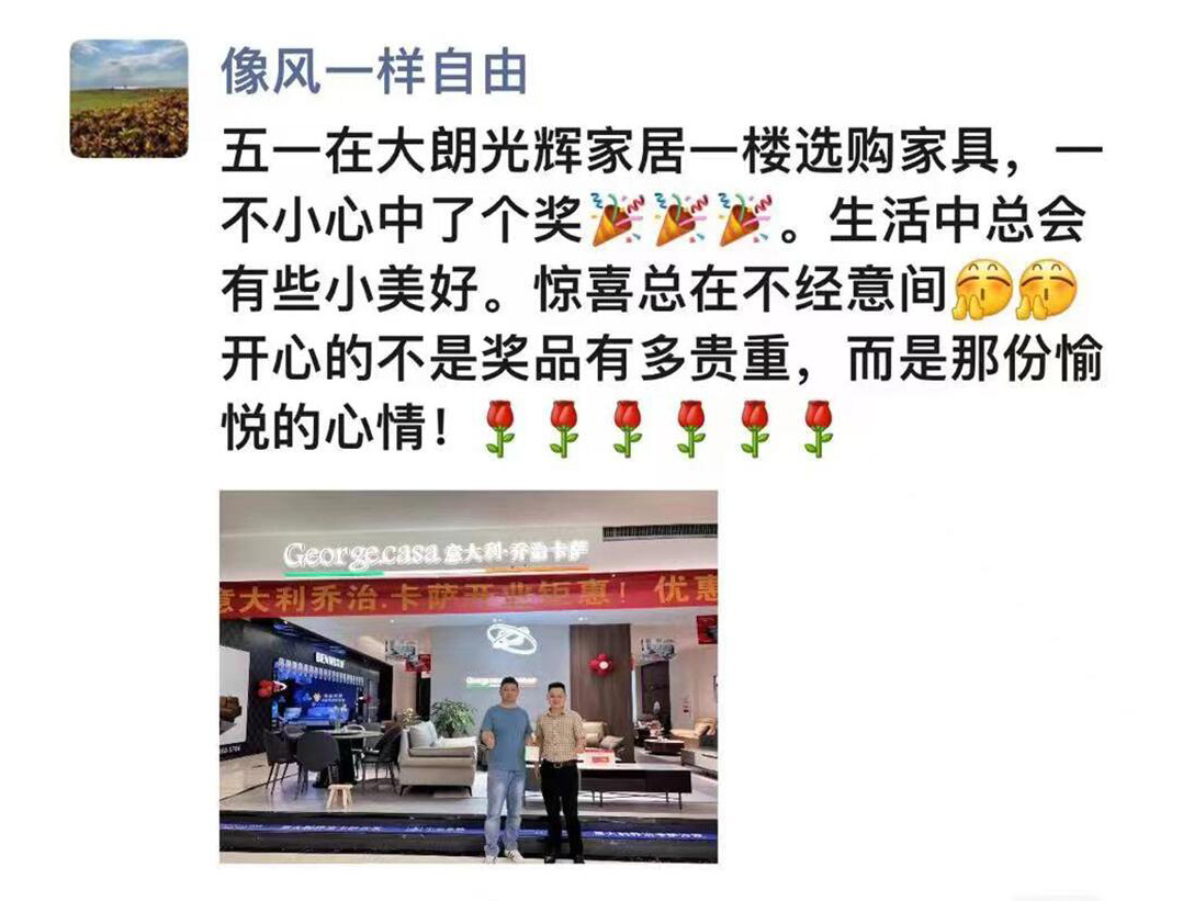 欢乐五一快乐购,五一欢乐购来就有惊喜