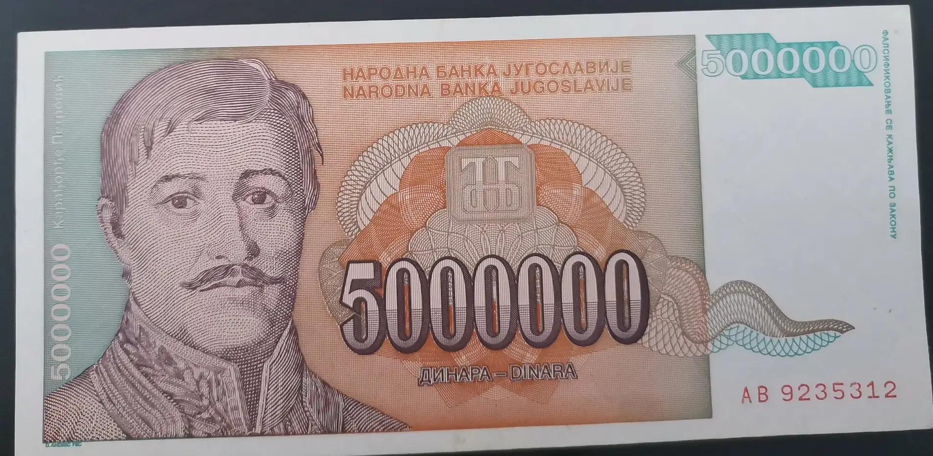 南斯拉夫钱币图片大全 (南斯拉夫10元钱币)