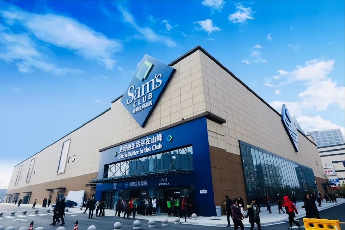 山姆西安第二店落地城南,山姆西安会员店