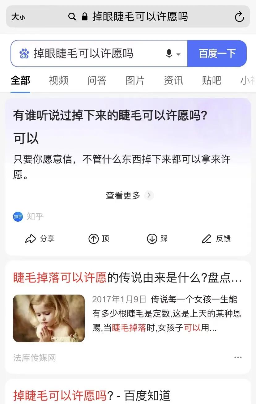 很多人纷纷涌入直播间,3亿人进入直播间