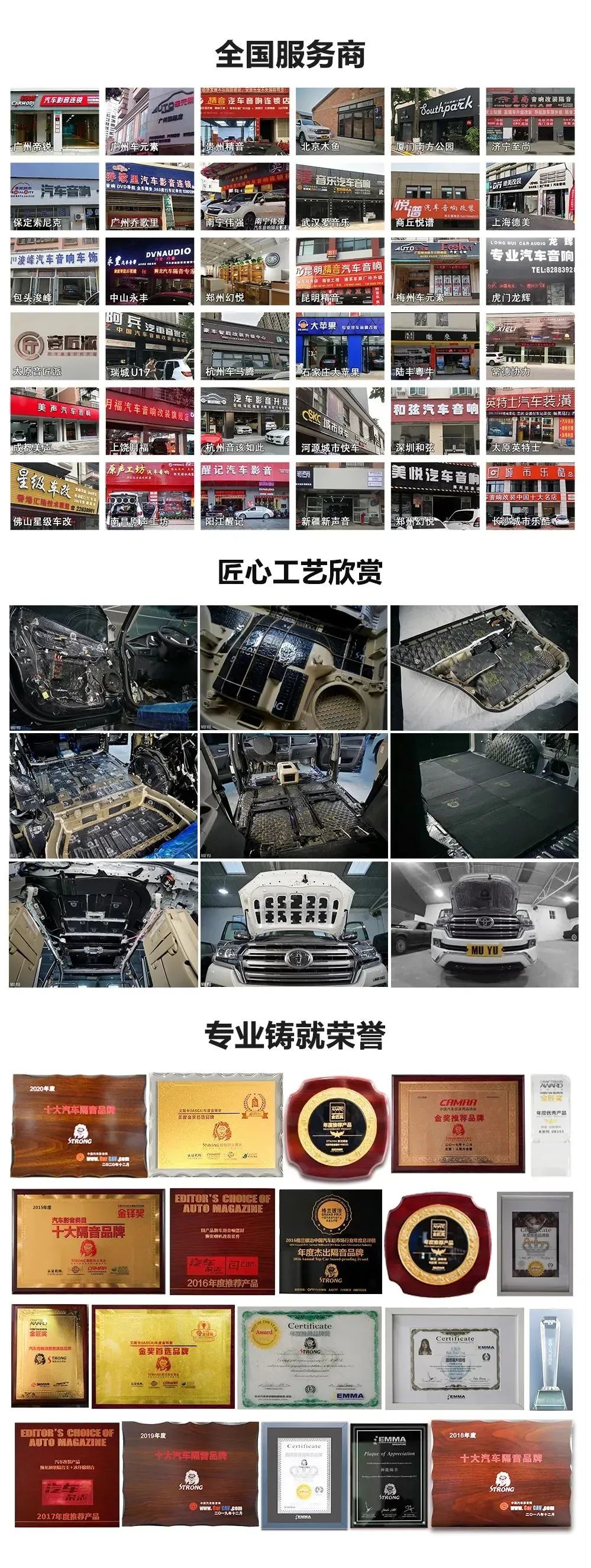 安静舒适！保时捷718全车隔音解决方案