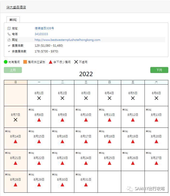 香港入境签证办理流程,持机票如何入境香港