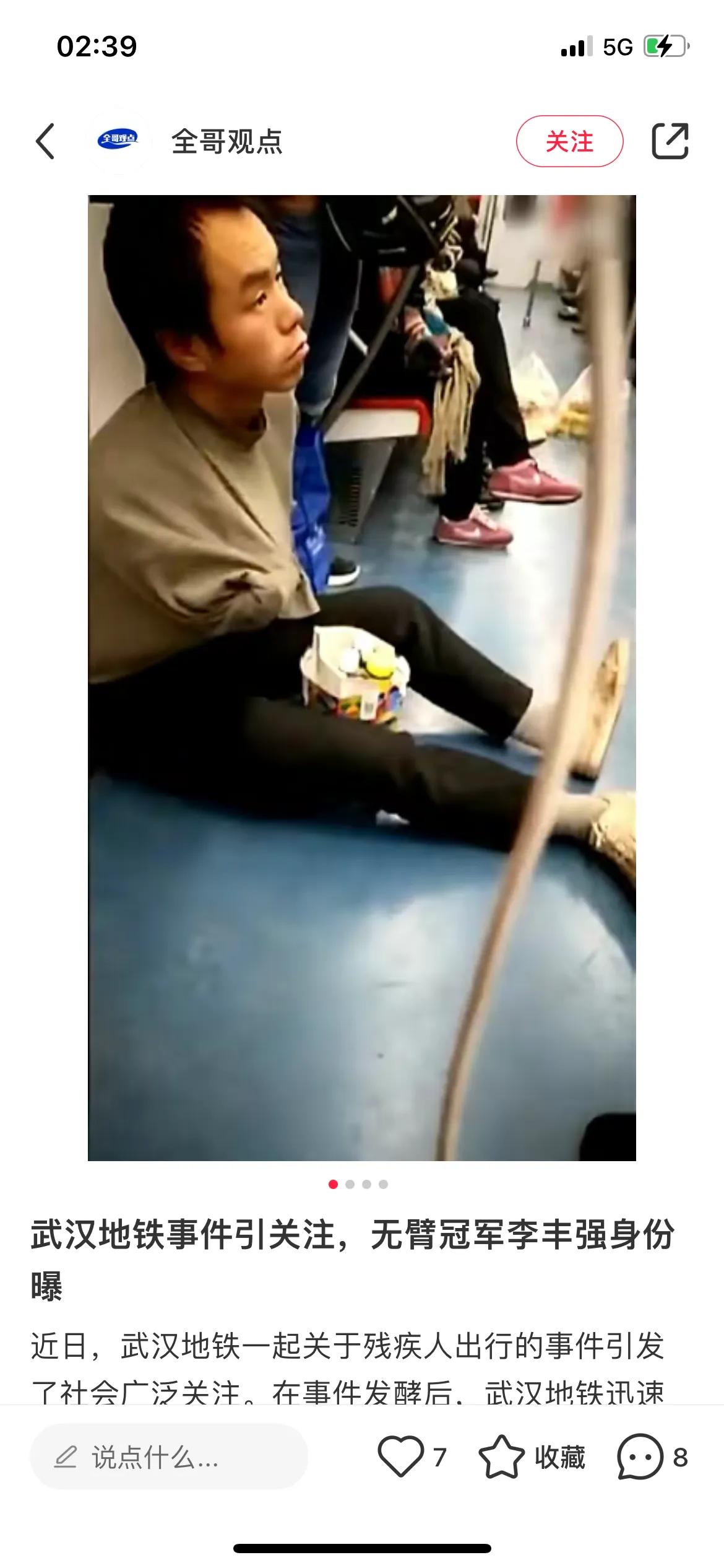 水果热门话题今日热搜,关于水果零食的热门话题