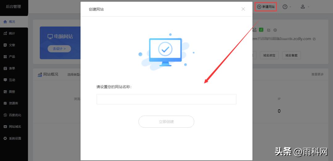 房地产品牌策划怎么做的,房地产企业网站建设