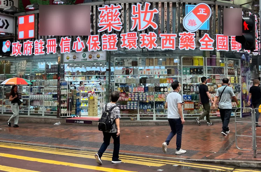 【独家视频】暴涨16倍，香港黑心药房狠宰客！一招可全额退款