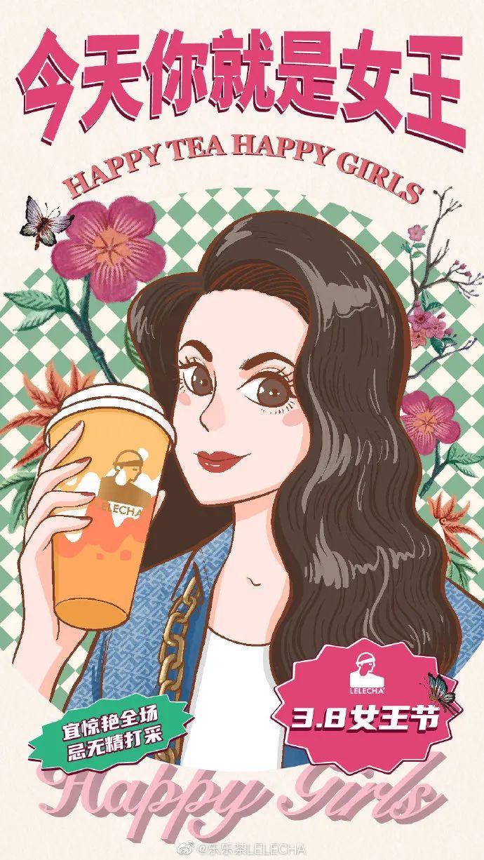 医院三八妇女节宣传海报图片,3月8号妇女节海报图片