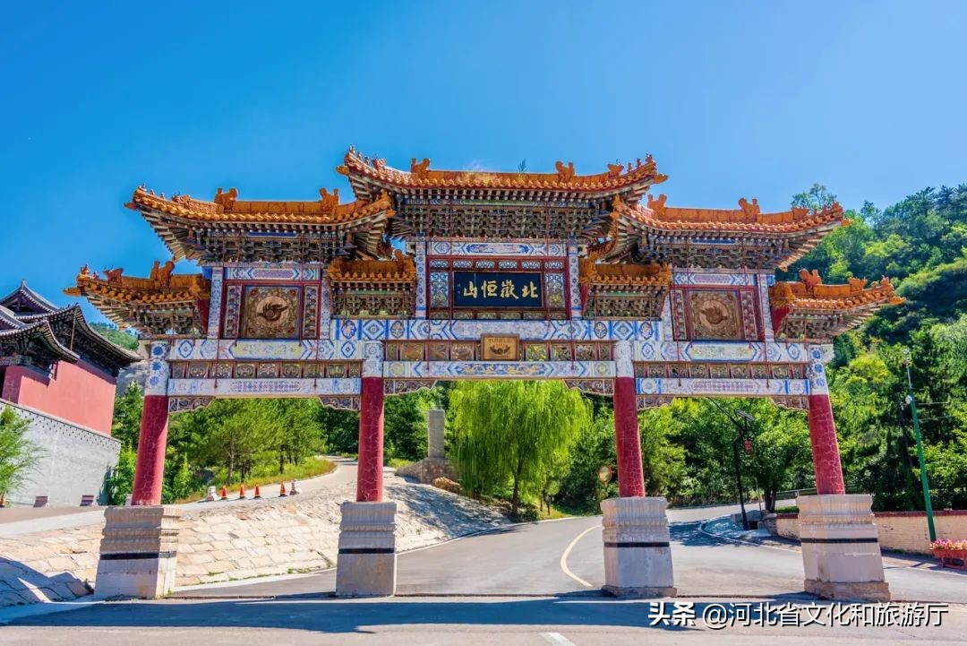 常山赵子龙常山在哪里,常山赵子龙指的是什么地方