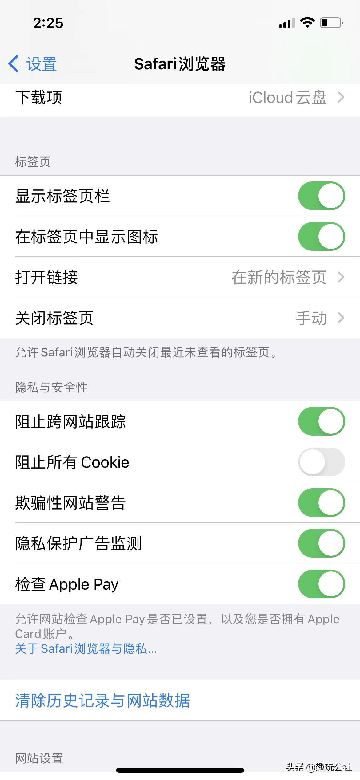 safari浏览器设置技巧,macsafari浏览器使用技巧