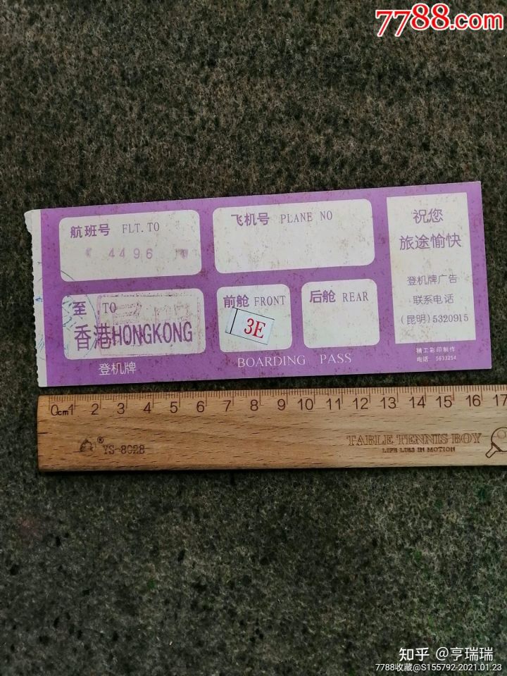 老飞机二战视频,70年代老古飞机