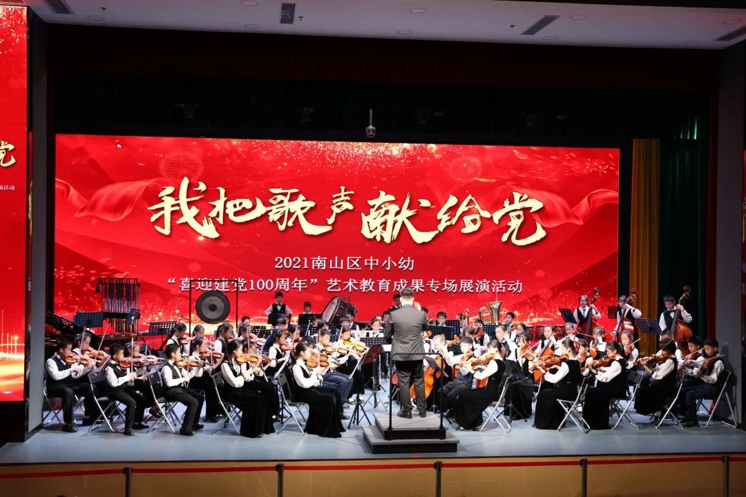 南山区海滨实验小学深圳湾部,南山区滨海实验小学怎么样