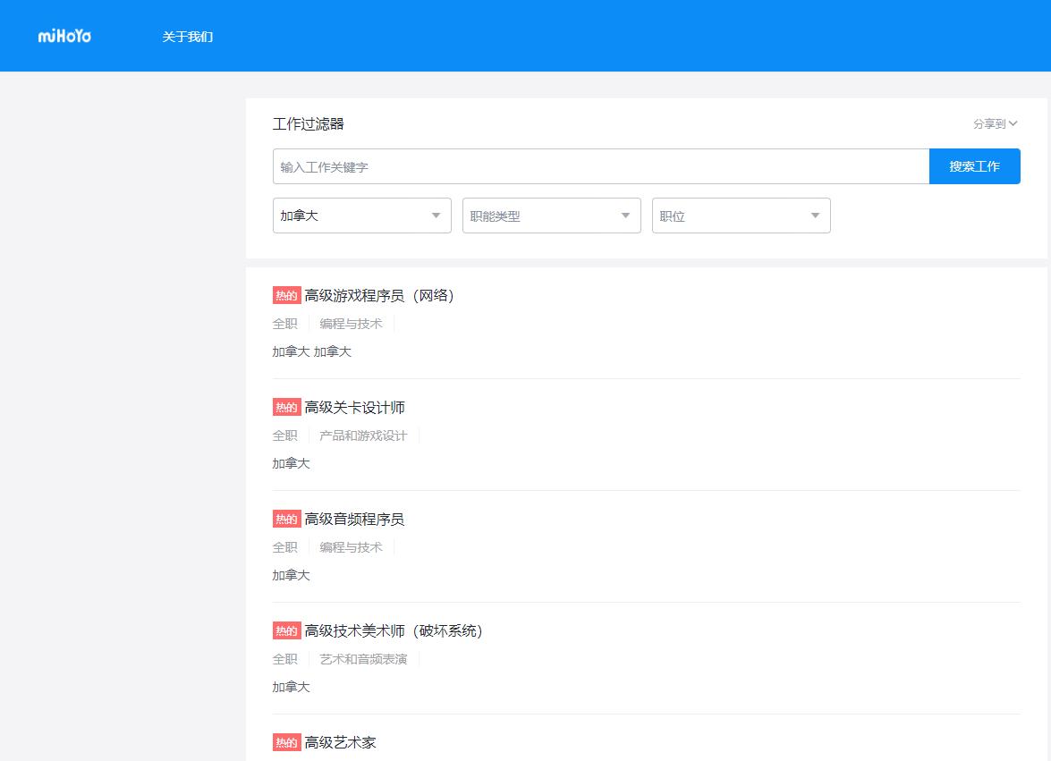 米哈游发布新游,米哈游最近又出什么新游了