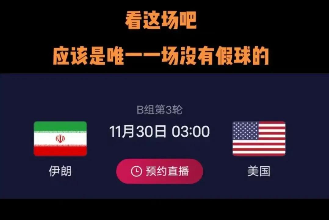 足球世界杯赛场,足球赛场巧合视频