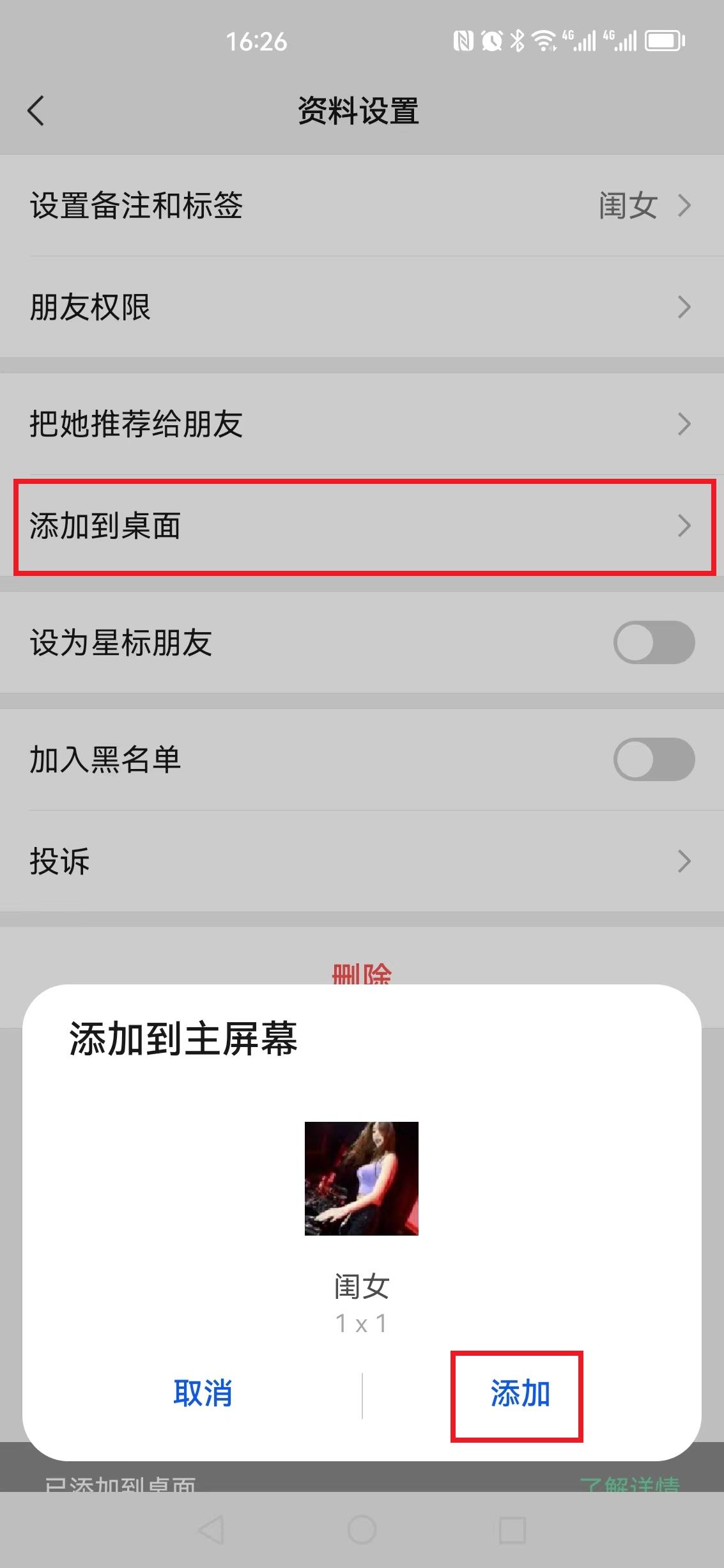 微信不用打开也能给好友发消息，你还不知道？老年人一学就会