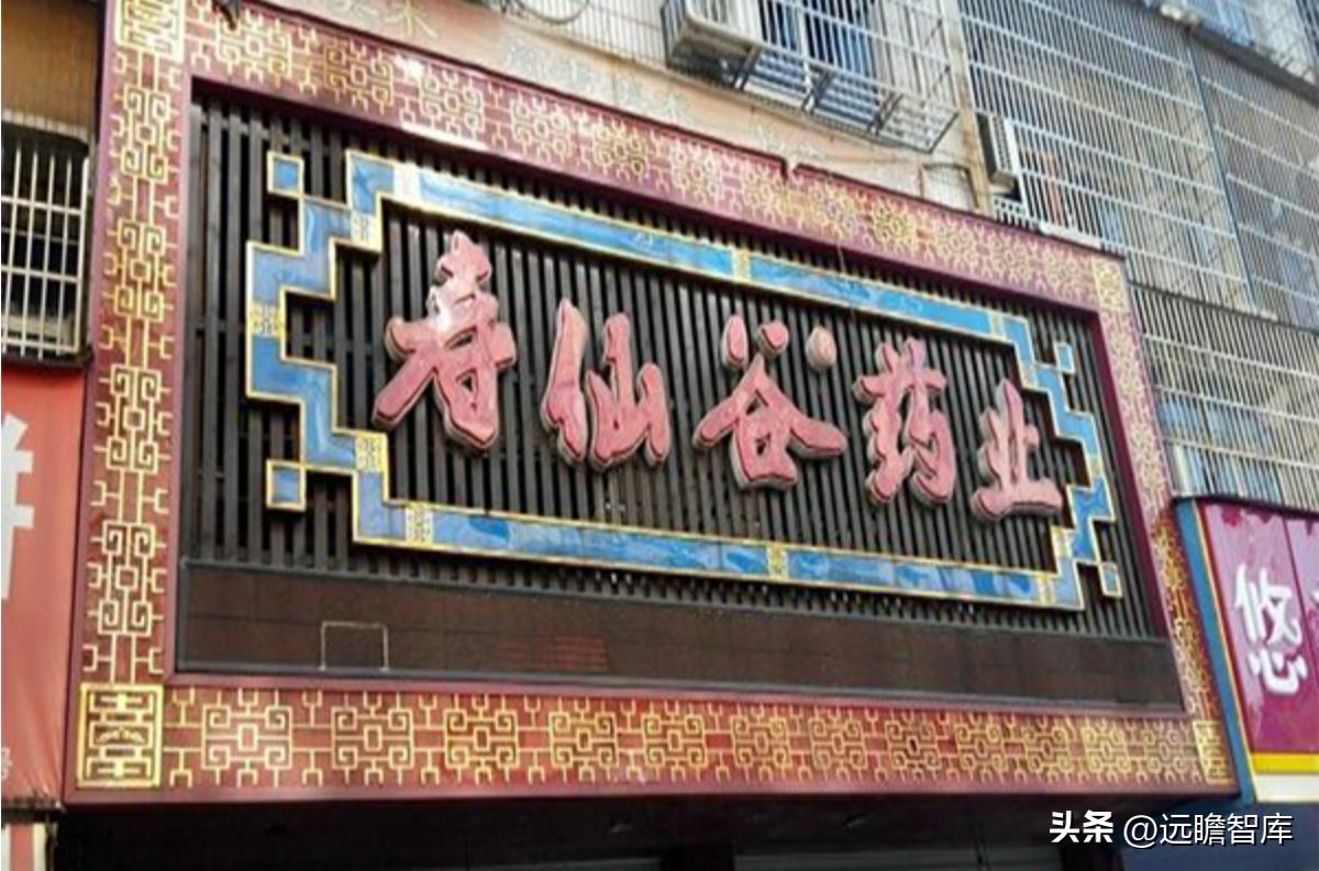 百年传承老字号，寿仙谷：领先技术芝斛养生，拓展渠道稳健增长