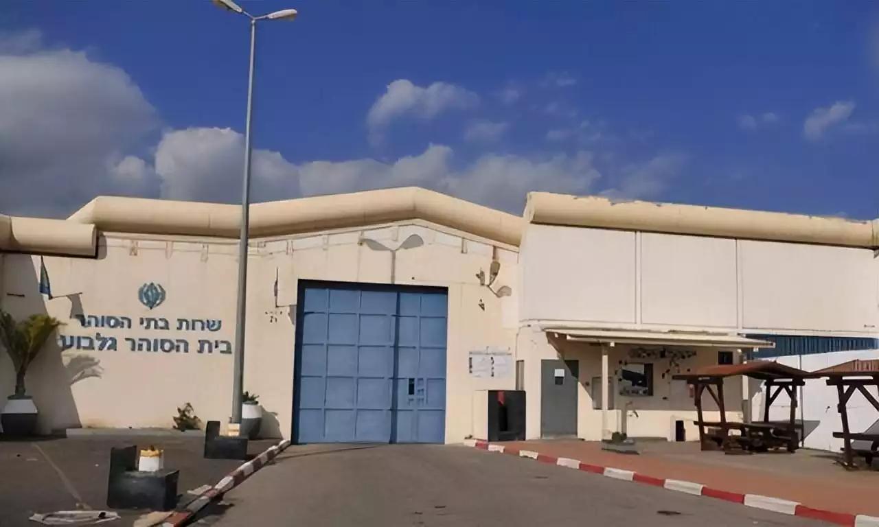 以色列监狱事件,以色列女子监狱事件