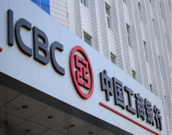 银行卡余额不足300管理费收多少,银行卡余额少于300元收管理费吗