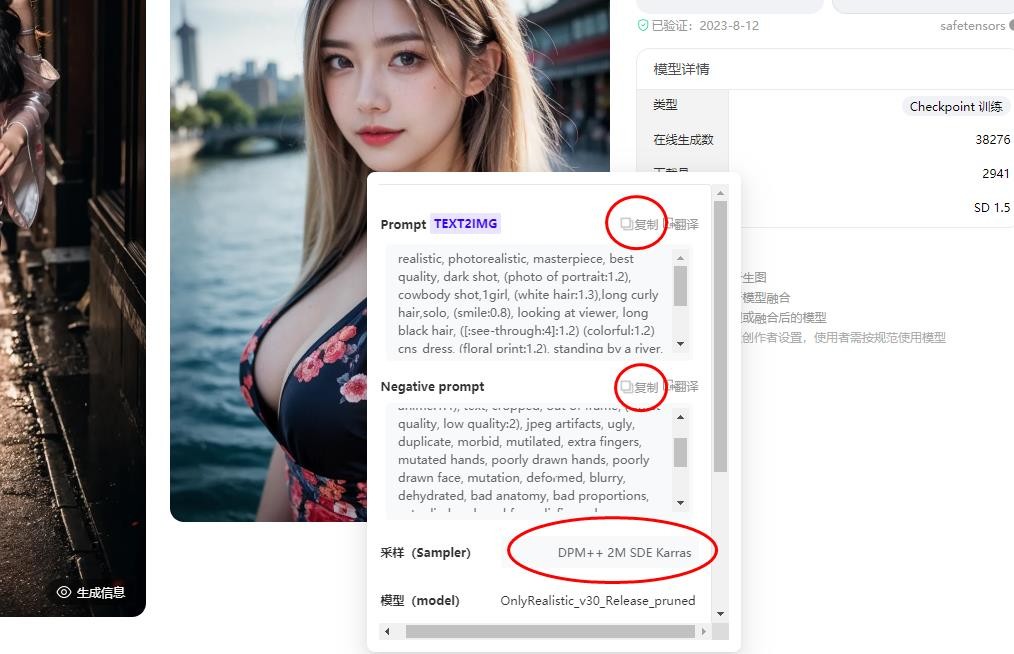 怎样生成高质量ai绘画,一键ai绘画参考图