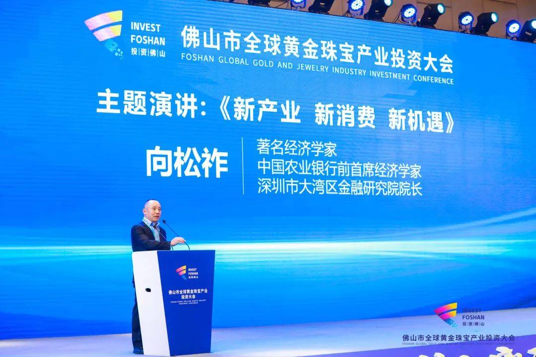 开启智造新征程,聚全球目光启智造新程