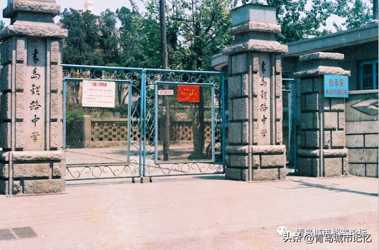 青岛六十六中分数线,山东青岛六十六中学教学质量