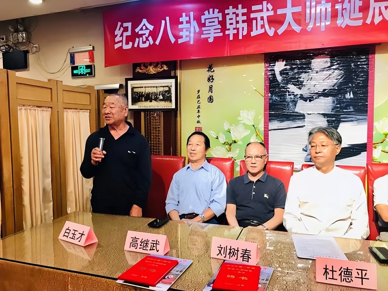 八卦掌韩武,韩武八卦掌图文