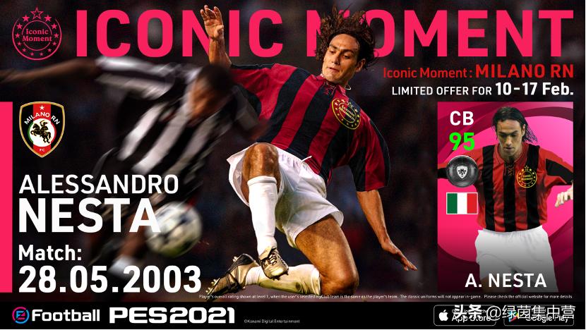 舍甫琴科帽子戏法内斯塔,内斯塔伤过几届欧洲杯