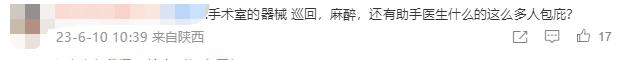 老人脑梗去世医生隐瞒未植入支架,老人突发脑梗发现医生未植入支架