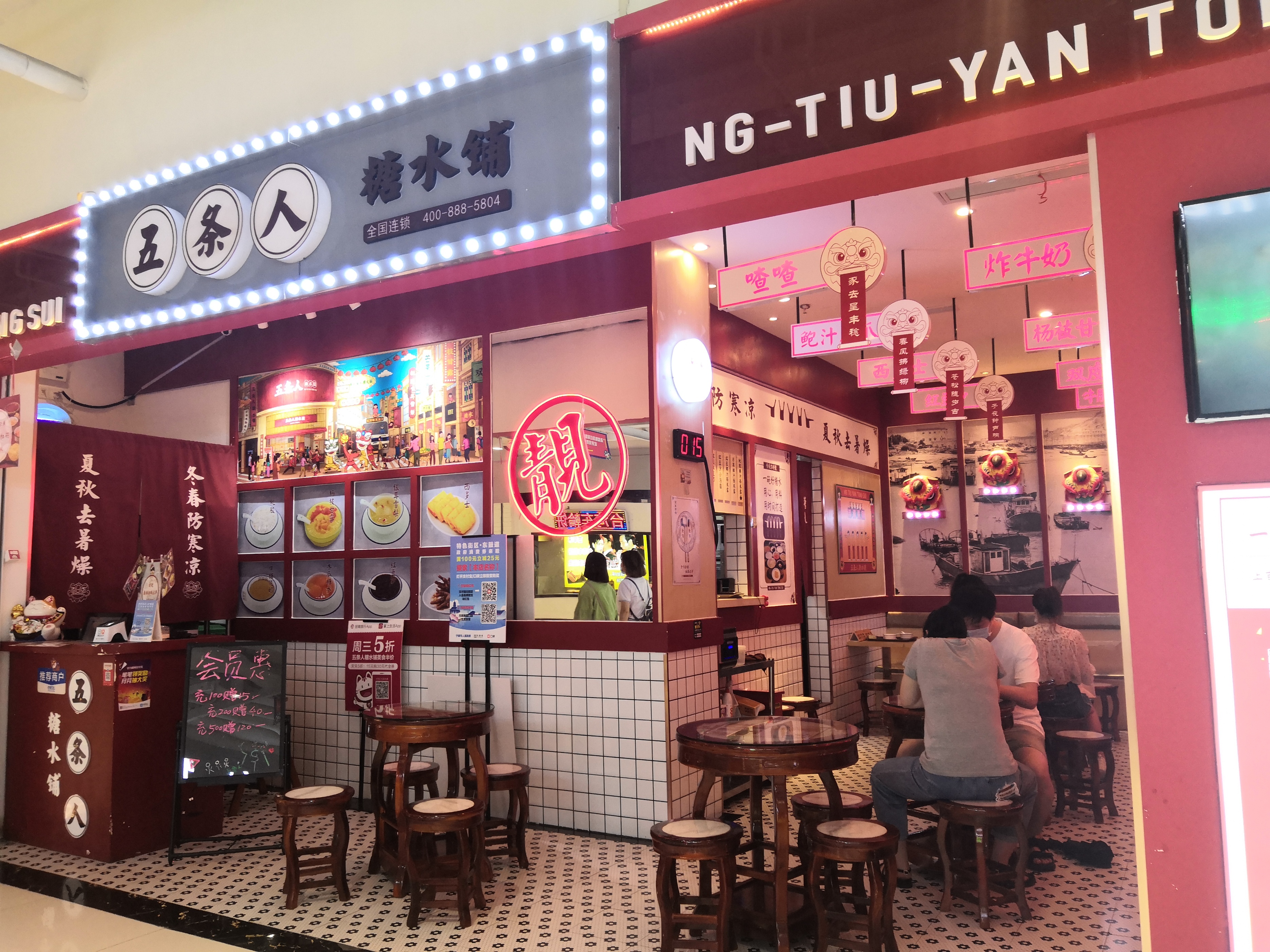 宁波一日游天一广场,宁波必去的地方首先是天一阁